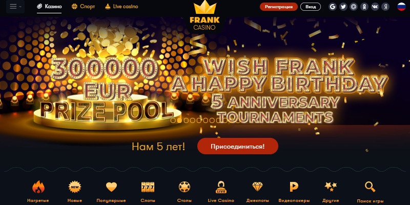 Casino maxbet online контрольчестности рф https wdomain ru official casino frank org